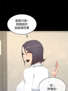 迷人的她 01-63 END_08_0269