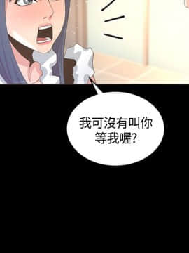 迷人的她 01-63 END_10_0345