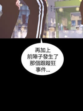 迷人的她 01-63 END_10_0343