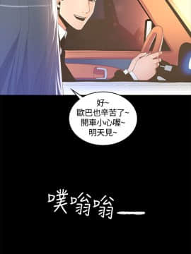 迷人的她 01-63 END_10_0341