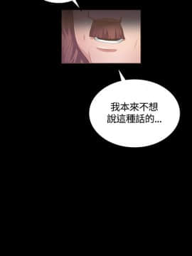 迷人的她 01-63 END_10_0329
