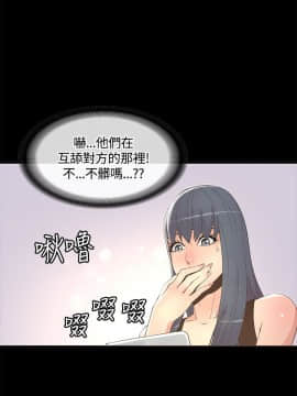 迷人的她 01-63 END_11_0372