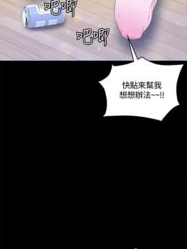 迷人的她 01-63 END_11_0363