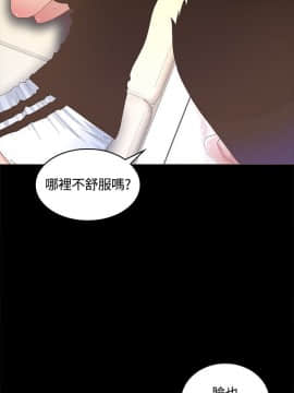 迷人的她 01-63 END_12_0391