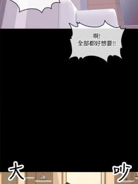 迷人的她 01-63 END_14_0452