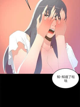 迷人的她 01-63 END_16_0501
