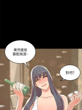 迷人的她 01-63 END_17_0552