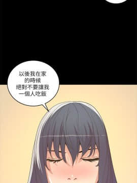 迷人的她 01-63 END_17_0549