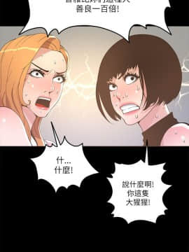 迷人的她 01-63 END_17_0537