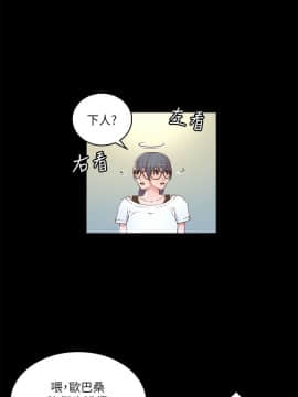 迷人的她 01-63 END_17_0535