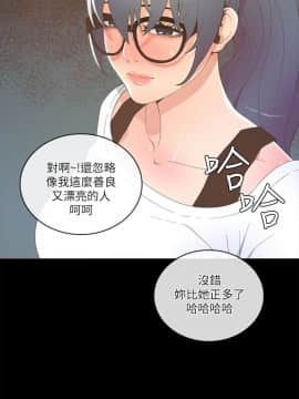 迷人的她 01-63 END_17_0534