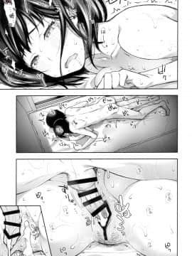 (C96) [こはねと (桐野いつき)] もういちどあの場所で [中国翻訳]_Mouichido_022