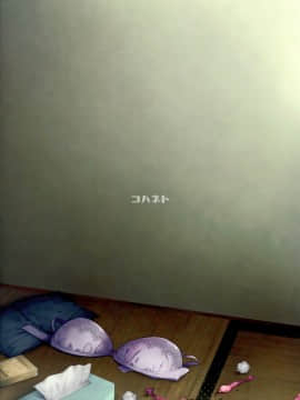 (C96) [こはねと (桐野いつき)] もういちどあの場所で [中国翻訳]_Mouichido_026