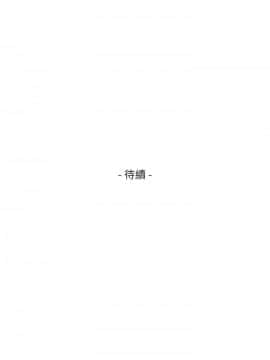 S-Mate 1-93話_082_2668