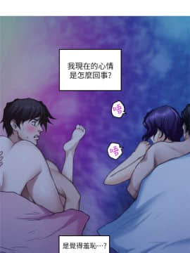 S-Mate 1-93話_070_2264