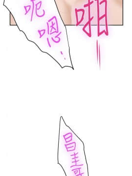 S-Mate 1-93話_049_1591
