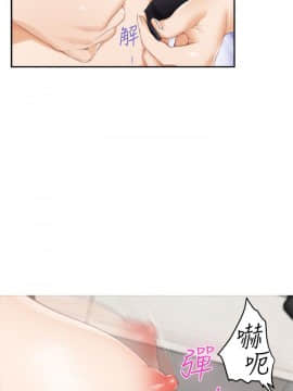 S-Mate 1-93話_038_1223