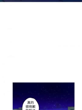 S-Mate 1-93話_037_1199