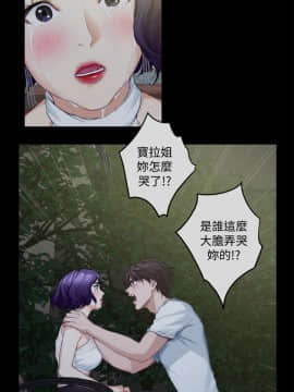 S-Mate 1-93話_037_1190