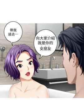 S-Mate 1-93話_036_1146