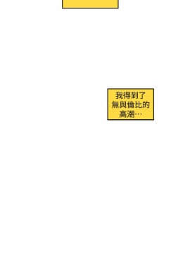 S-Mate 1-93話_035_1136