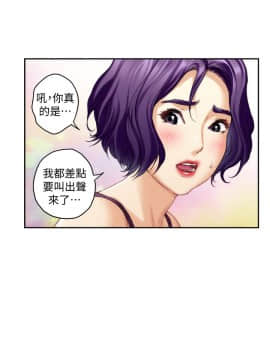 S-Mate 1-93話_032_1021