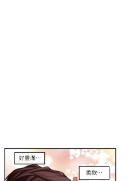 S-Mate 1-93話_031_0996