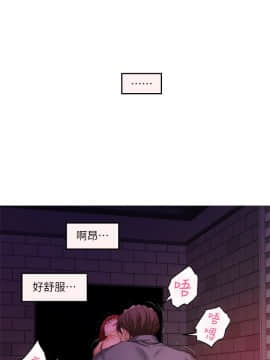 S-Mate 1-93話_031_0995