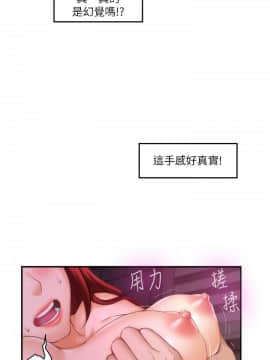 S-Mate 1-93話_031_0993