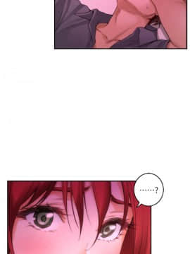 S-Mate 1-93話_031_0990