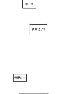 S-Mate 1-93話_031_0989