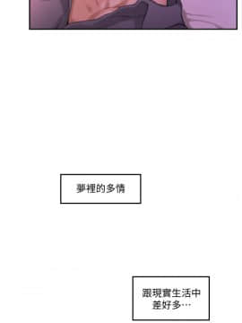 S-Mate 1-93話_031_0988