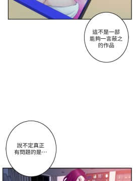 S-Mate 1-93話_028_0881