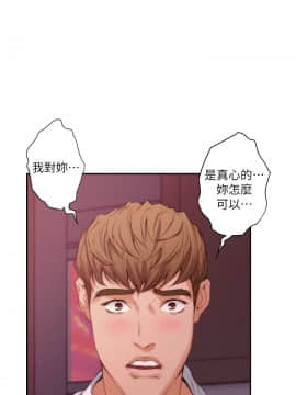 S-Mate 1-93話_024_0772