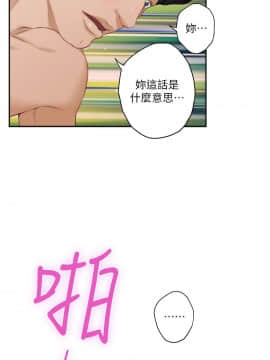 S-Mate 1-93話_024_0766