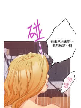 S-Mate 1-93話_024_0768