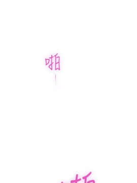S-Mate 1-93話_024_0763
