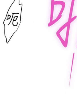 S-Mate 1-93話_024_0764