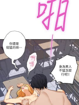 S-Mate 1-93話_024_0765