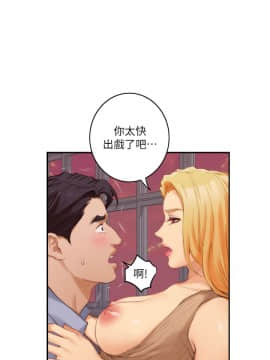 S-Mate 1-93話_024_0762
