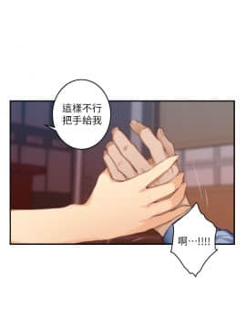 S-Mate 1-93話_024_0758