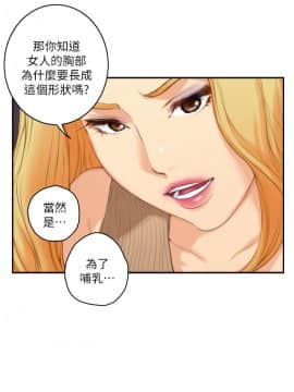 S-Mate 1-93話_024_0757