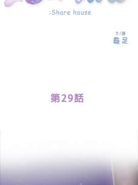 S-Mate 1-93話_029_0914