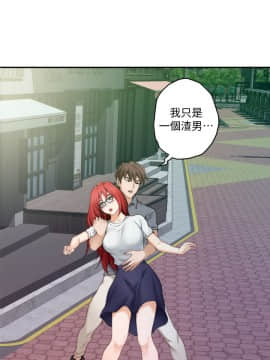 S-Mate 1-93話_029_0911
