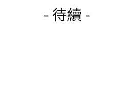 S-Mate 1-93話_014_0442
