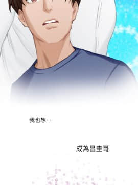 S-Mate 1-93話_014_0425