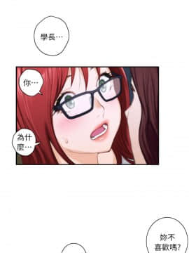 S-Mate 1-93話_015_0467