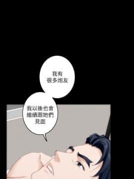 S-Mate 1-93話_020_0652