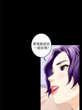 S-Mate 1-93話_020_0651