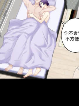 S-Mate 1-93話_020_0650